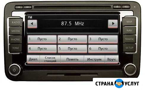 Ремонт RNS 510 Калининград - изображение 1