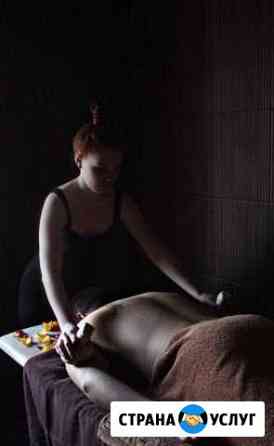 Массаж Самара