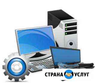 Ремонт компьютеров,ноутбуков,мфу.Видеонаблюдение Ковров