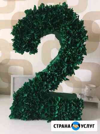 Цифра на праздник Краснодар