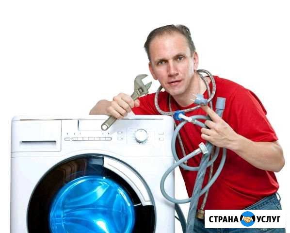 Ремонт стиральных машин Аксай - изображение 1