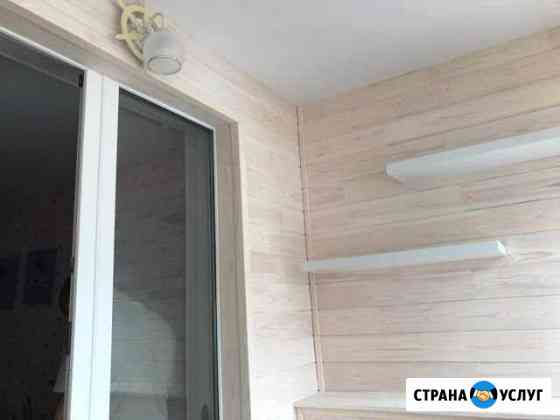Ремонт и отделка Тула