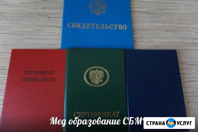 Кавитация липосакция Ставрополь - изображение 1