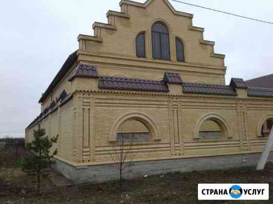Строительство домов Новопавловск