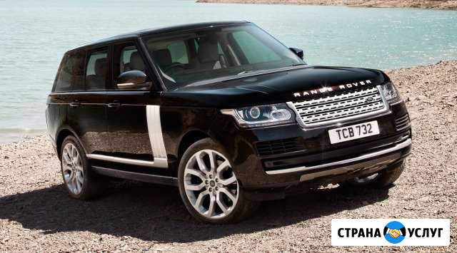 Диагностика и ремонт автомобилей Land Rover Воронеж - изображение 1