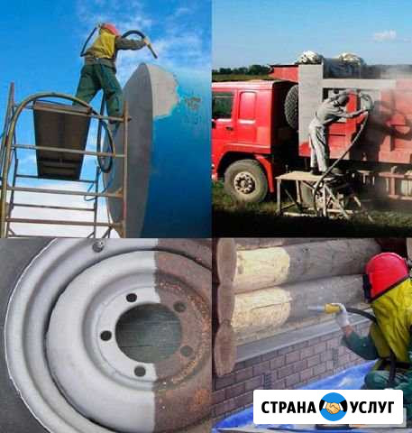 Пескоструйная обработка. Пескоструй Сургут - изображение 1