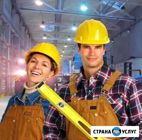 Корочки, удостоверения Ангарск - изображение 1