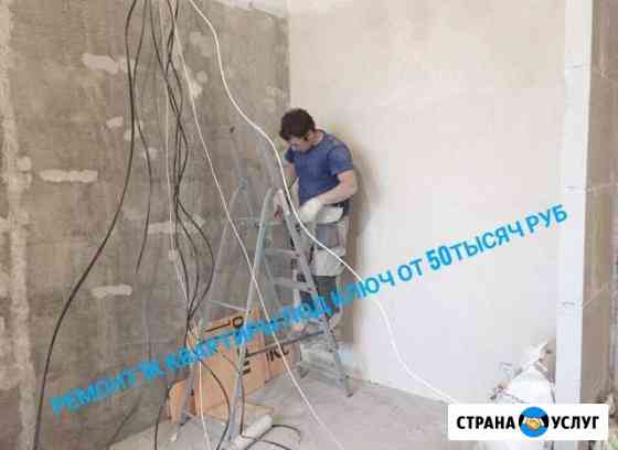 Комплексный Ремонт квартир Евро-Дизайн проект Самара