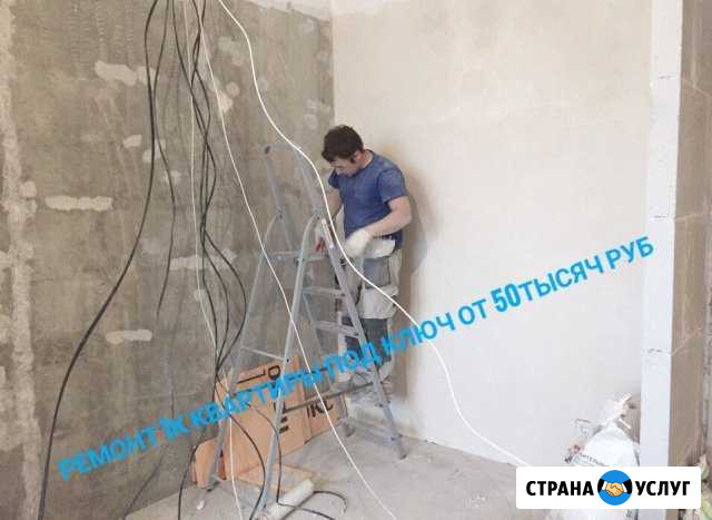 Комплексный Ремонт квартир Евро-Дизайн проект Самара - изображение 1