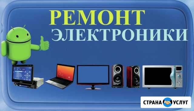 Ремонт ЖК-телевизоров профессионально,быстро Омск - изображение 1