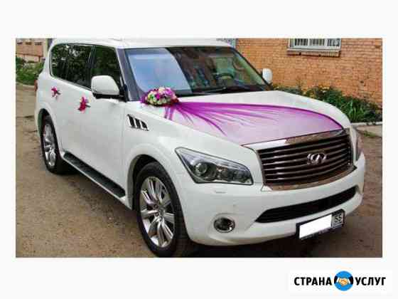 Машина на свадьбу Инфинити QX-56 7 мест Омск