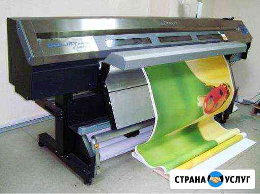 Печать от A4 до A0 Иваново