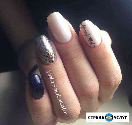 Маникюр, гель-лак Северск