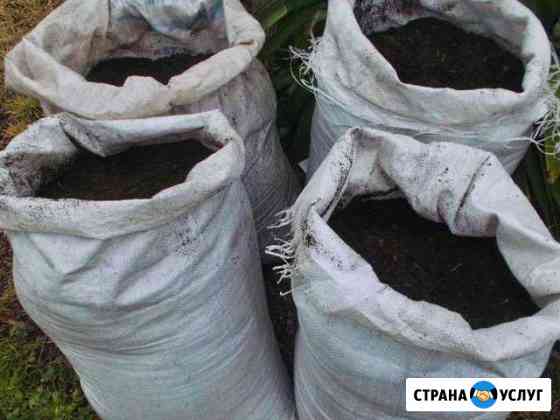 Перегной чернозем в мешках Заокский