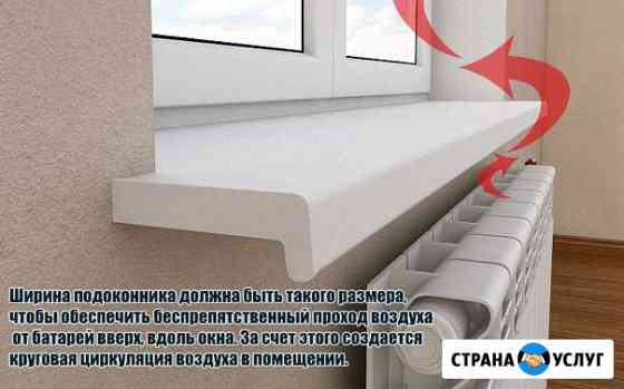 Ремонт и регулировка пластиковых окон,дверей Калининград