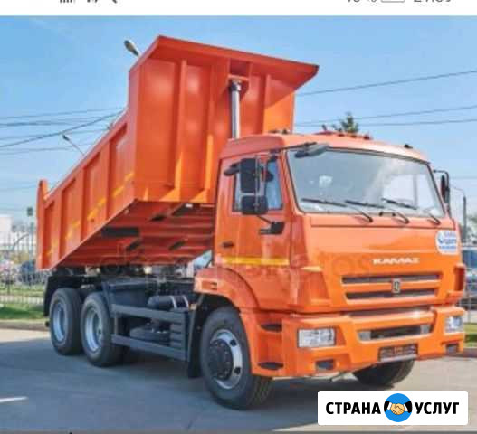 Доставка Мыски - изображение 1