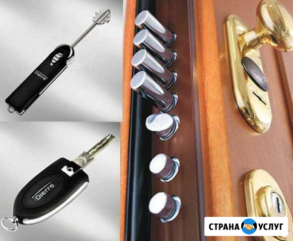 Установка замков, Вскрытие замков и Автовскрытия Екатеринбург - изображение 1