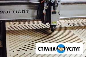Фрезеровка, гравировка и раскрой на чпу станках Омск - изображение 1