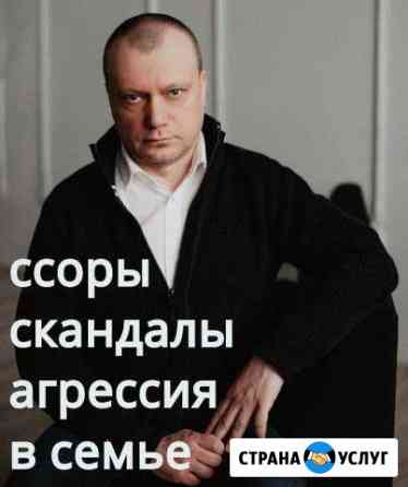 Психолог индивидуальное, семейное консультирование Тюмень
