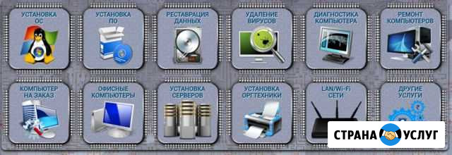 Ремонт и обслуживание компьютеров и оргтехники Муром - изображение 1
