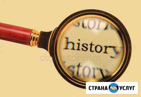 Репетитор по истории и обществознанию Владимир