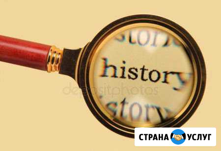 Репетитор по истории и обществознанию Владимир - изображение 1