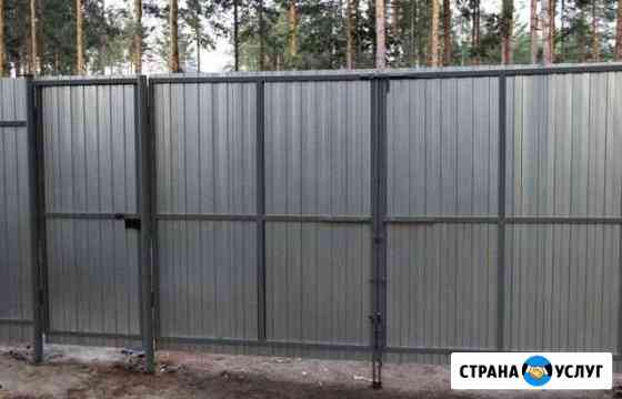 Заборы Брянск