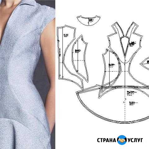 Конструктор одежды Щёлково - изображение 1