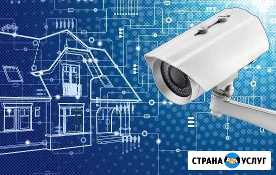 Монтаж видеонаблюдения, сигнализации Воронеж - изображение 1