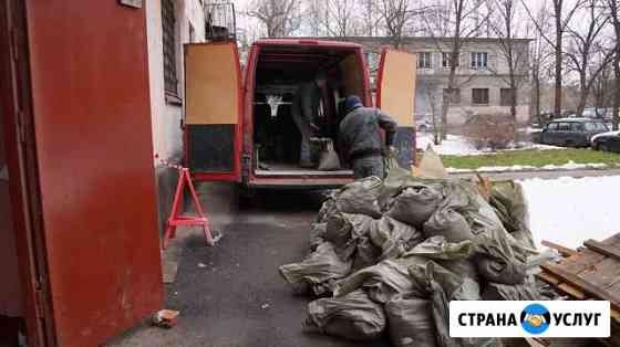 Вывоз мусора Новосибирск