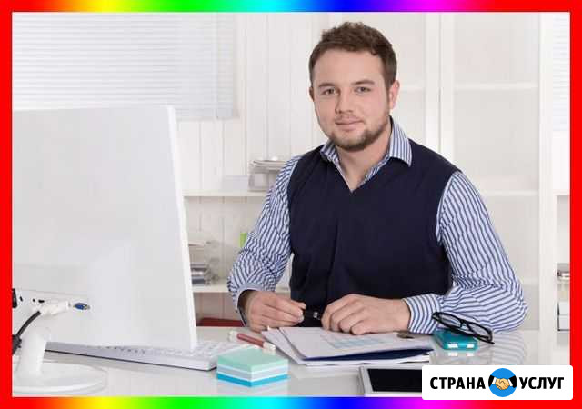 Установка Windows. Ремонт ноутбука и компьютера Новосибирск - изображение 1