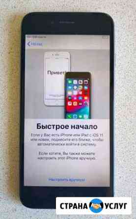 Официальная разблокировка iPhone Москва