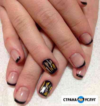 Маникюр, Педикюр, Восковая депиляция, гель-лак Кстово