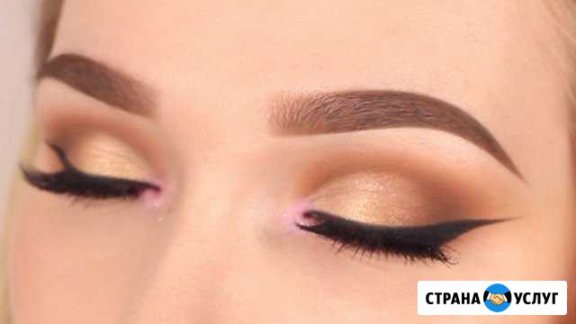 Brow мастер Вологда - изображение 1