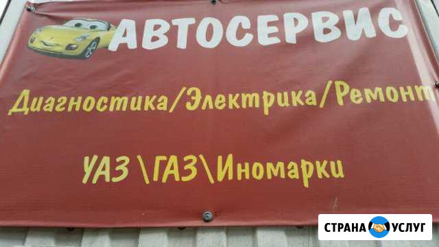 Сто Санкт-Петербург - изображение 1