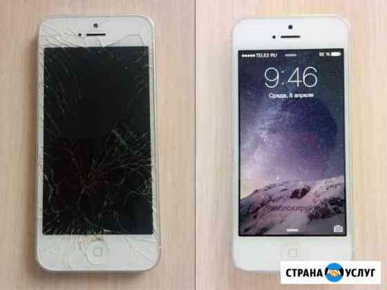 Ремонт iPhone 5s и iPhone 5 Москва