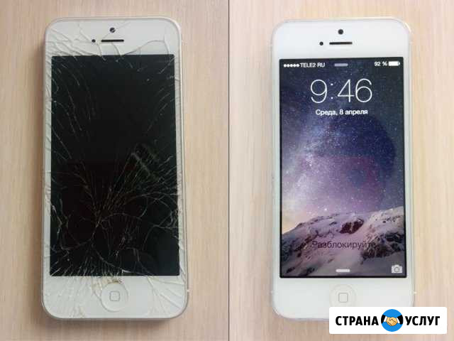 Ремонт iPhone 5s и iPhone 5 Москва - изображение 1