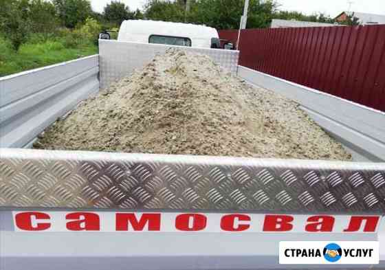 Щебень, песок, отсев доставка минисамосвал Краснодар