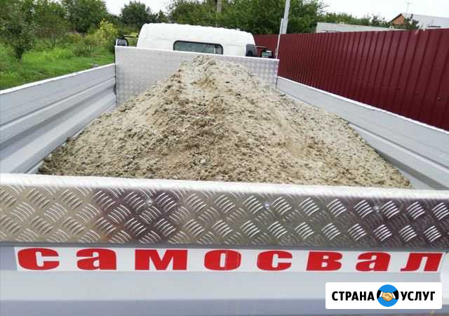 Щебень, песок, отсев доставка минисамосвал Краснодар - изображение 1