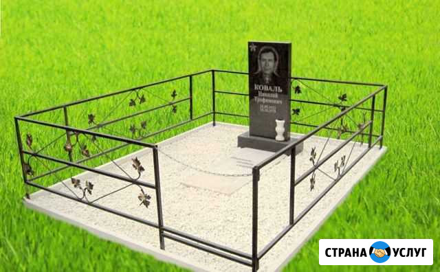Памятник гранит и мрамор - оградка, столик, скамья Киров - изображение 1