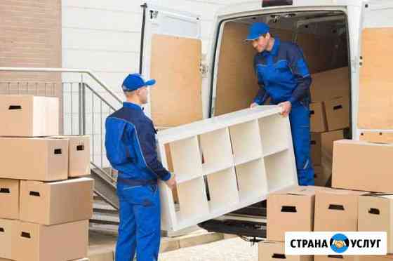 Грузчики.Переезды Нижний Новгород