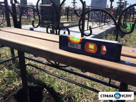 Ограда на кладбище Тольятти