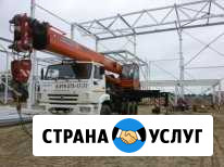 Аренда автокрана вездехода 25 т 21 - 31 м Курск - изображение 1