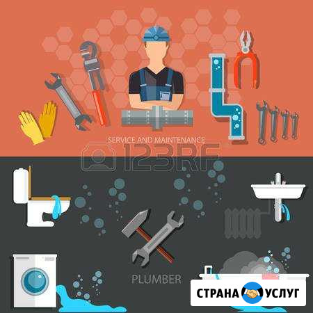 Сан технические работы Миллерово - изображение 1