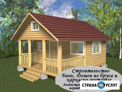Бани из бруса под ключ, строительство бань Барнаул