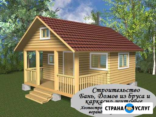 Бани из бруса под ключ, строительство бань Барнаул - изображение 1