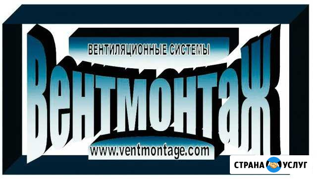 Вентиляция Ульяновск - изображение 1