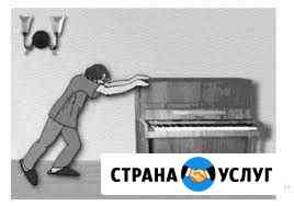 Вывозим старую мебель, строительный мусор, хлам Нижний Тагил