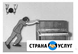 Вывозим старую мебель, строительный мусор, хлам Нижний Тагил - изображение 1