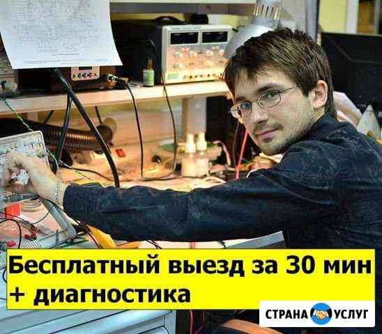 Компьютерный Мастер Москва